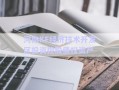 河南KF經(jīng)濟技術(shù)開發(fā)區(qū)投資控股債權(quán)資產(chǎn)