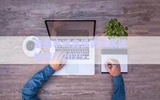 洛陽市誠鑫投資發(fā)展債權資產(chǎn)2025 洛陽市誠鑫投資發(fā)展債權資產(chǎn)2025