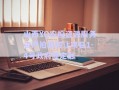 山西YQ農(nóng)投資源服務(wù)資產(chǎn)拍賣轉(zhuǎn)讓項目1-4號政府債定融